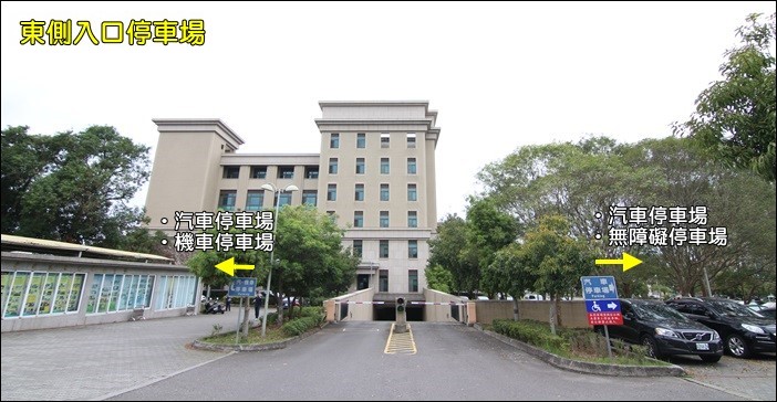 東側入口停車場導覽圖