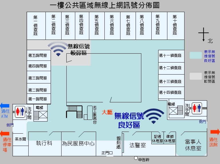 一樓公共區域無線上網訊號分佈