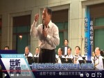 嘉義地檢署更生送暖反賄選音樂會 音韻悠揚