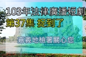 第37集捉到了