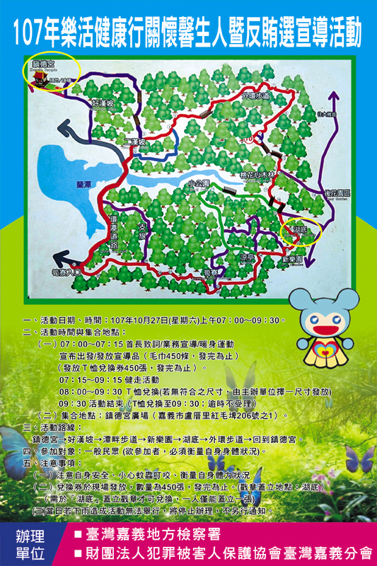 海報(JPG檔)