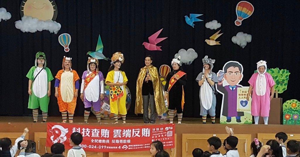 1210嘉義地檢署繆卓然檢察長親自領軍，率領蒲公英故事劇團，以小朋友喜愛的各種動物裝扮演出，藉由短劇的呈現向小朋友傳達「要環保、要誠信、反賄選、反霸凌」等內涵