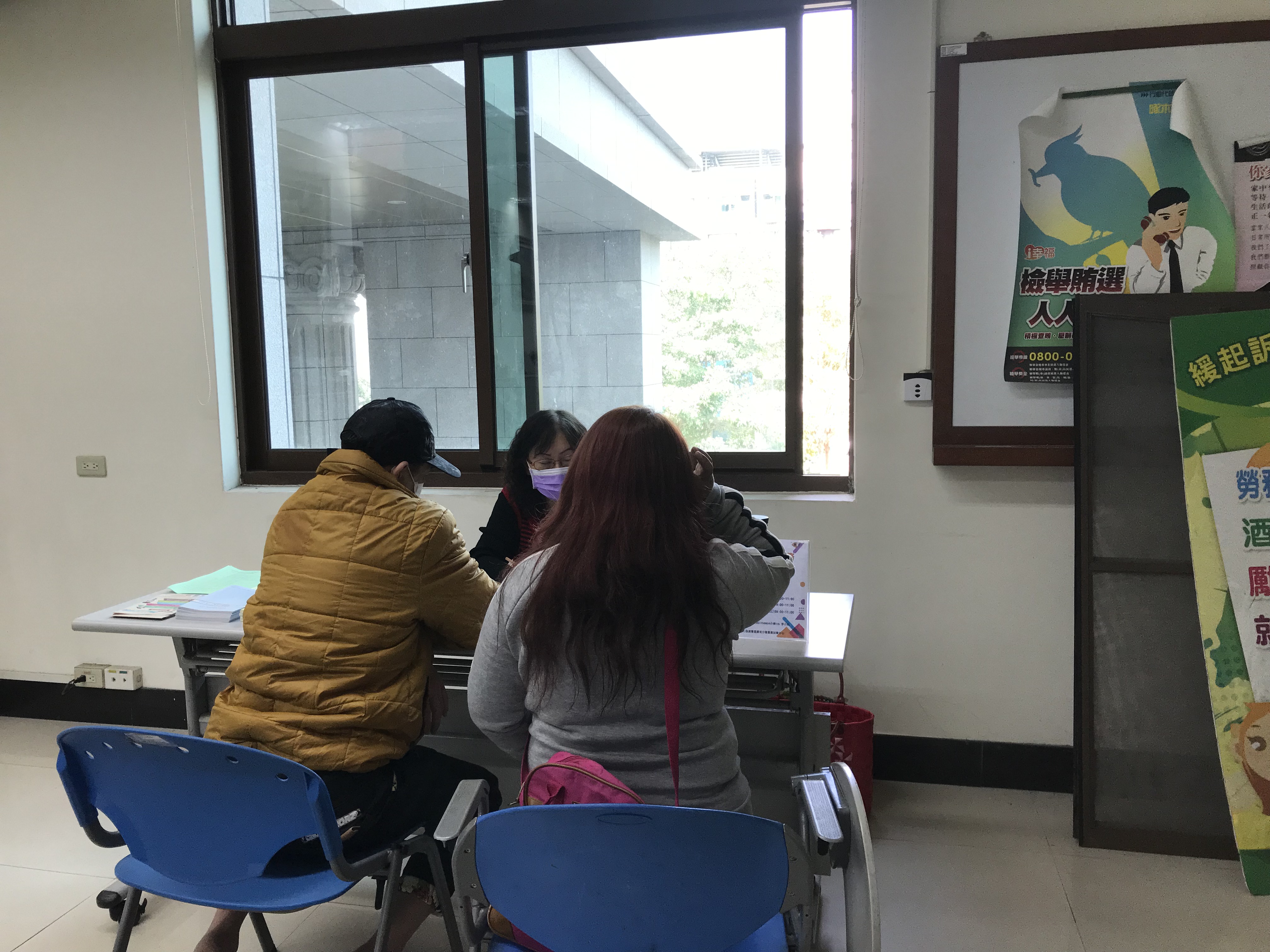 臺灣嘉義地方檢察署為了拓展司法保護就業輔導資源，於109年3月份起結合勞動部勞動力發展署雲嘉南分署嘉義就業中心，設置就業關懷駐點服務