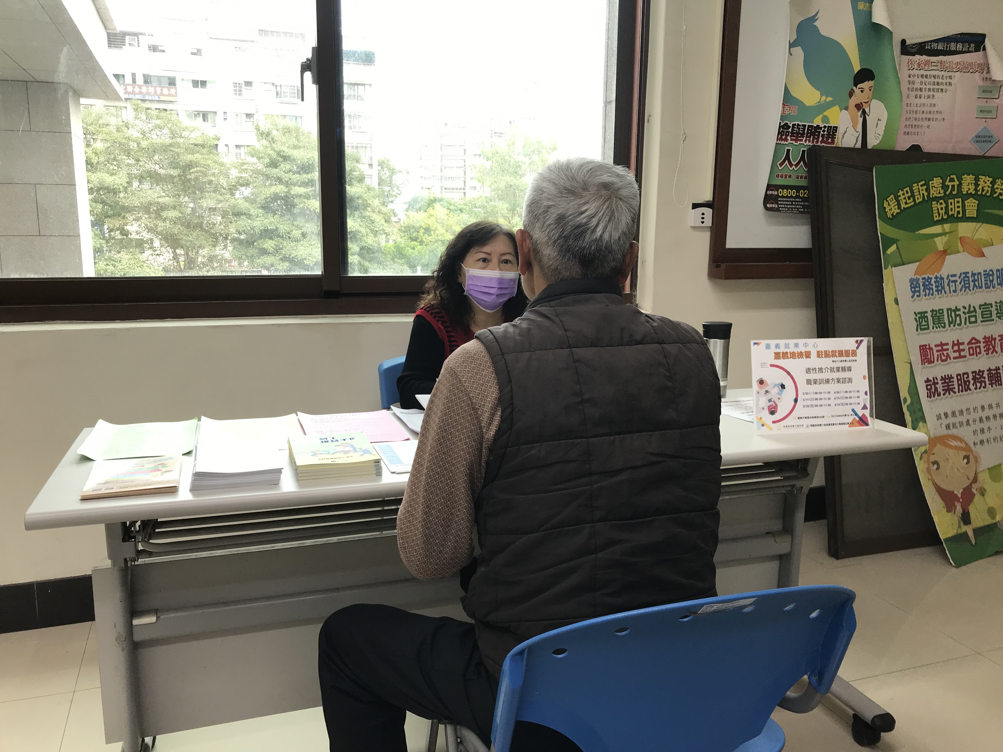 假釋出獄人踏出社會首先要面對的重要課題就是求職就業。