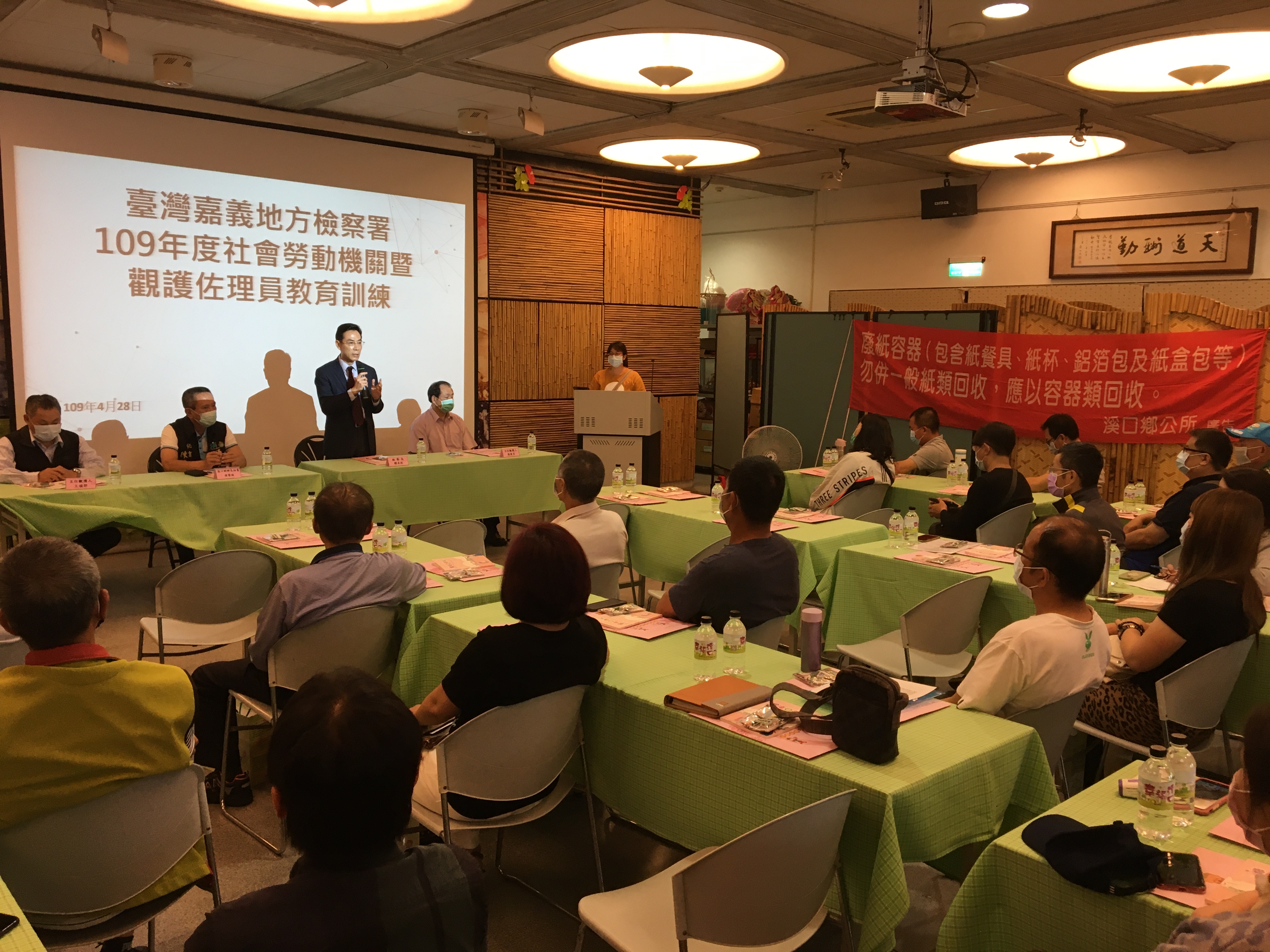繆檢察長卓然別到場致詞，表達法務部對推動易服社會勞動制度之重視，尤以目前因應新冠肺炎疫情，為減少監所群聚感染風險，針對短期自由刑之案件期能以易服社會勞動方式執行，同時感謝各執行機關(構)長期以來協助推展是項業務