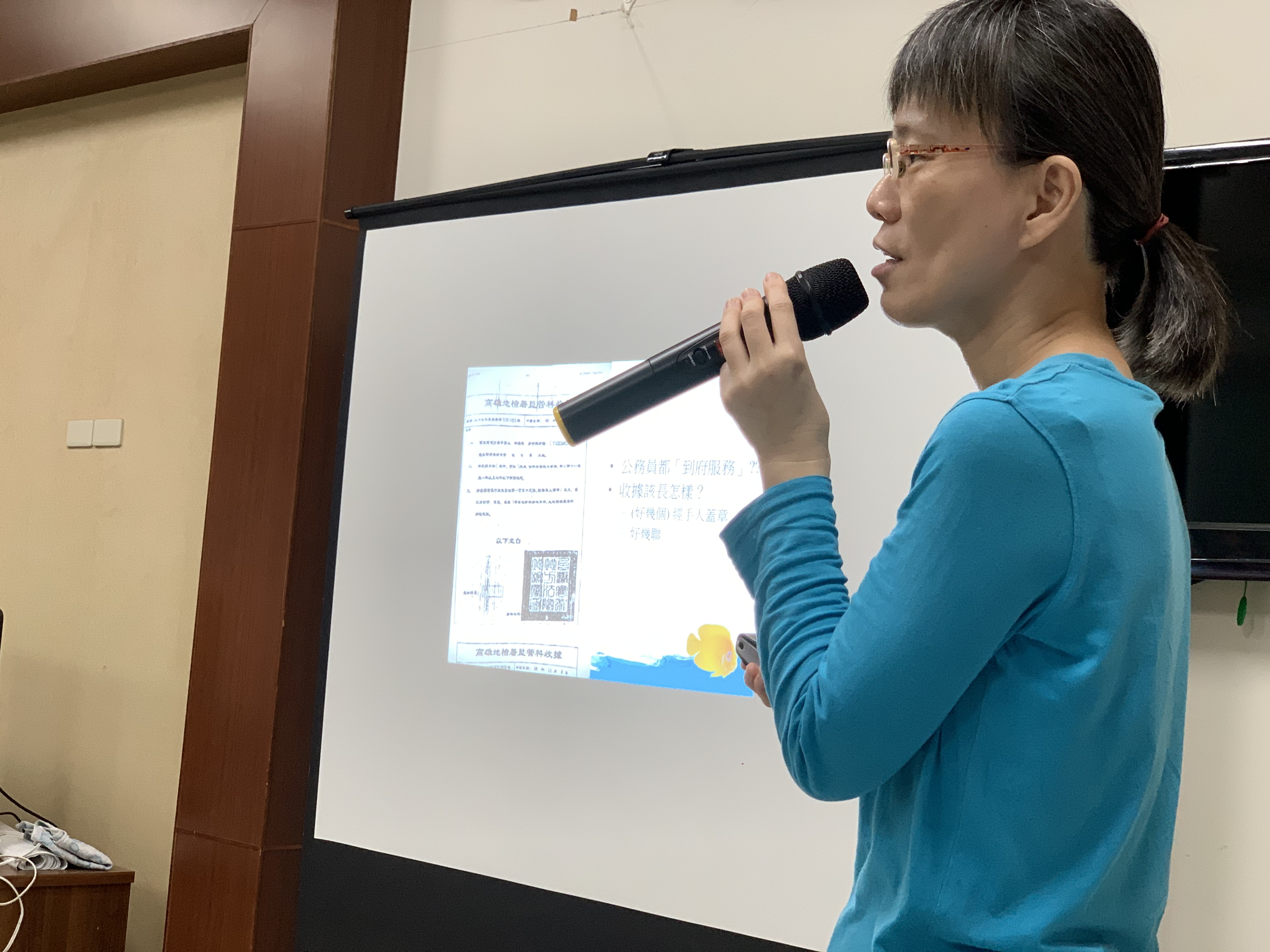 1090522課程下半堂，葉檢察官講授生活中常見之詐騙手法，請學員對陌生文件及電訪務必提高警覺。