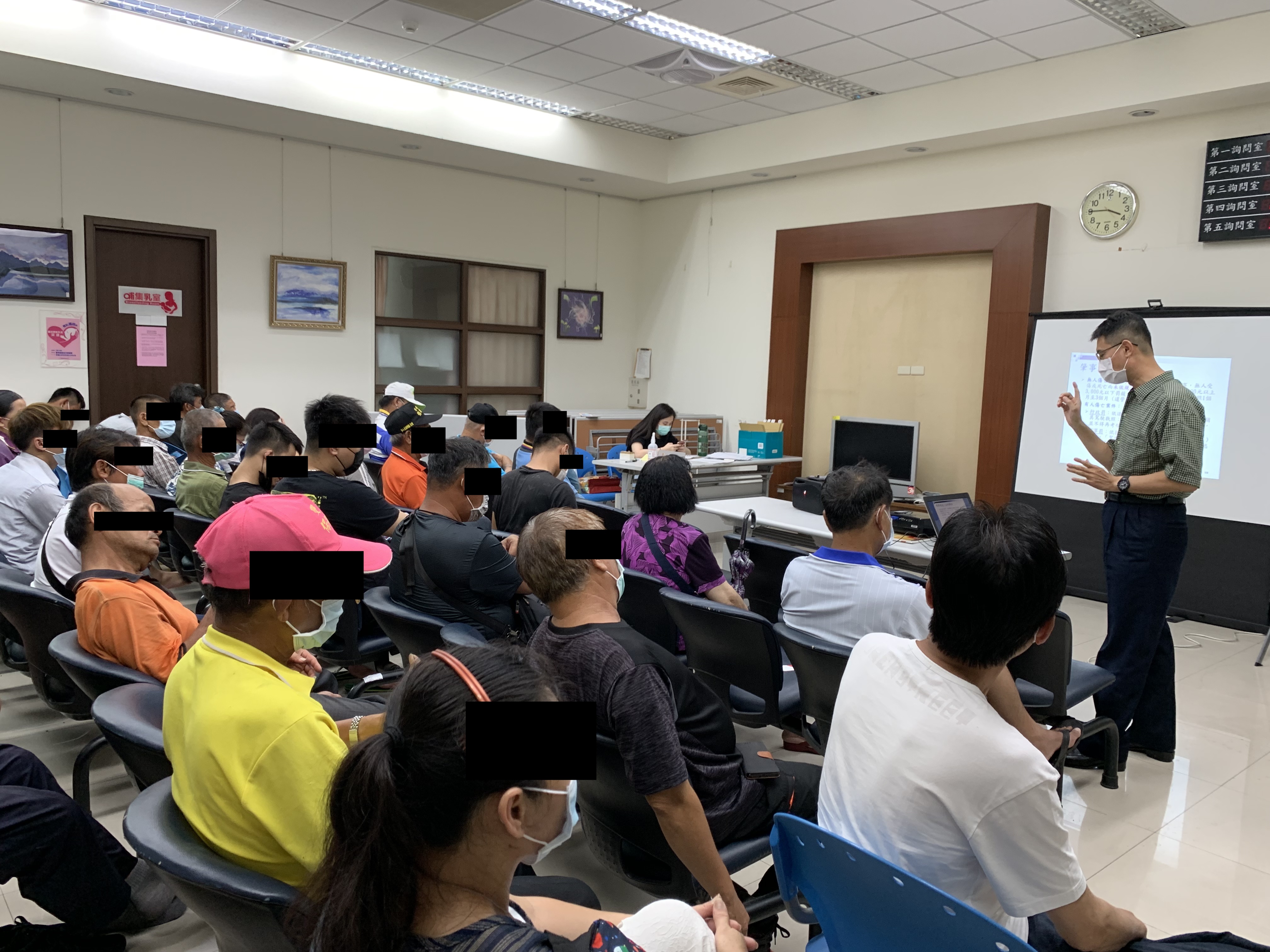1090701課後講師針對學員提問進行答覆。