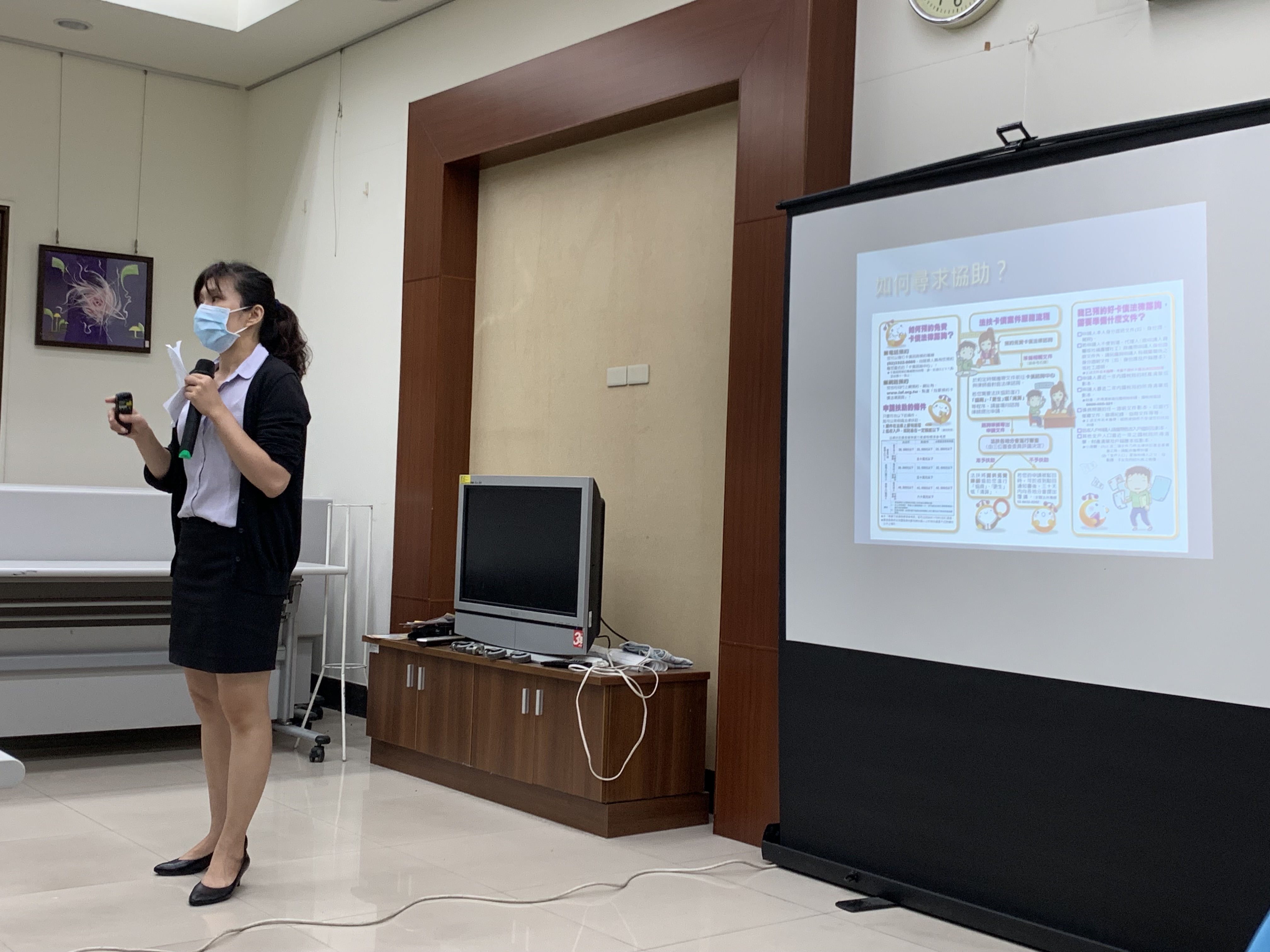 1090701本次課程邀請丁律師，為學員講述「消費者債務清理條例」，讓學員對清償債務協商有更多認識。