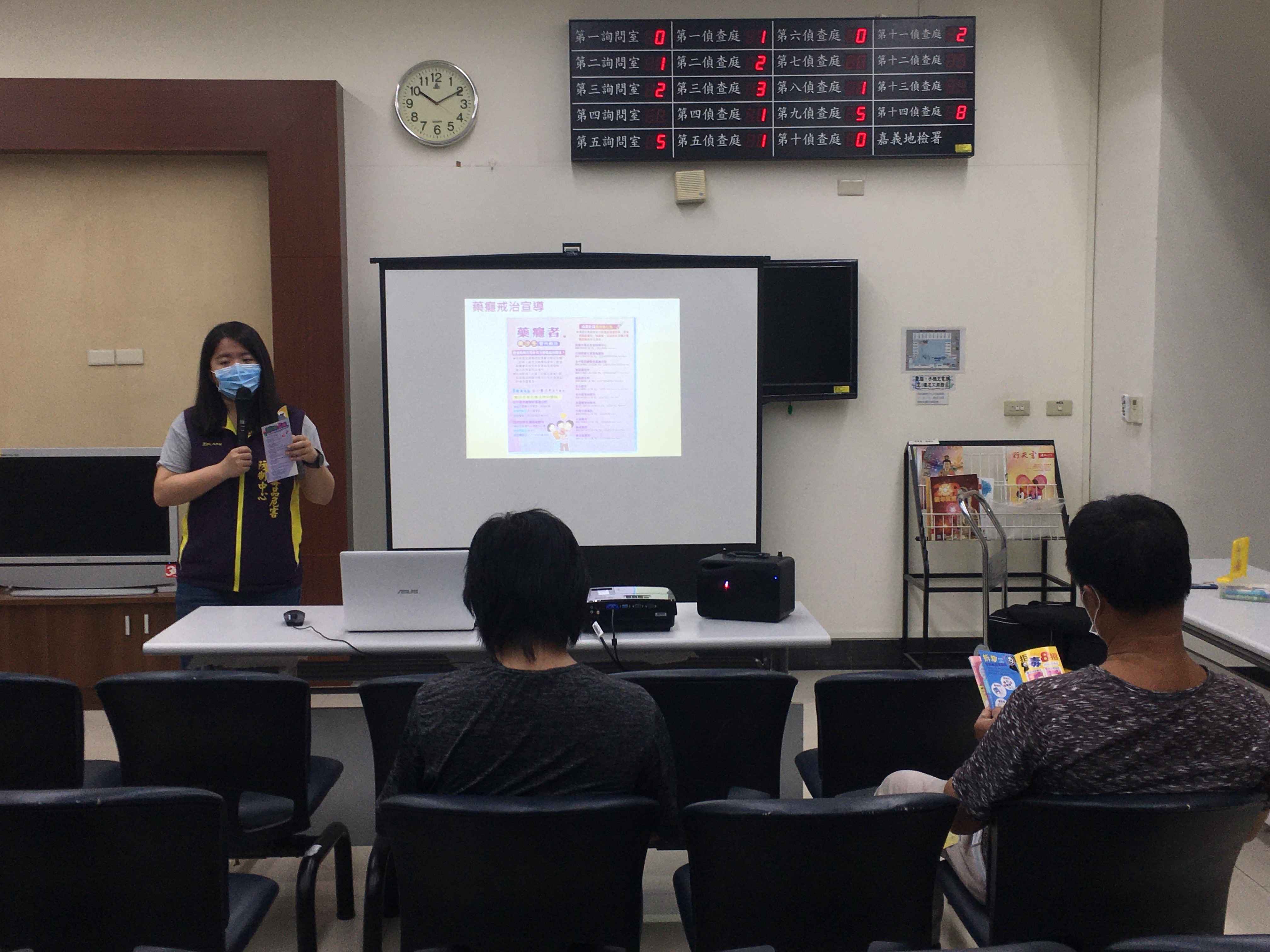 1.嘉義市毒品危害防制中心到場宣導用藥安全知識。