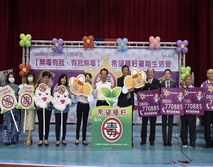 第一梯次「無毒有我 有我無毒 希望種籽暑期生活營」,在中埔國中舉行,法務部政務次長蔡碧仲帶領司長黃玉垣及嘉義地檢署檢察長繆卓然特列席會場,由嘉義縣長翁章梁將象徵反毒希望種籽種下,蔡碧仲政次、黃玉垣司長等來賓手持花灑共同澆水,讓反毒希望種籽發芽,盼能守護下一代,讓每個家庭均能百毒不侵。
