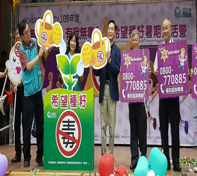 第二梯次「無毒有我 有我無毒 希望種籽暑期生活營」，在水上國小舉行，嘉義地檢署檢察長繆卓然仍親臨參加，由嘉義縣衛生局代理局長趙紋華將象徵反毒希望種籽種下，檢察長繆卓然等來賓手持花灑共同澆灌，讓反毒希望種籽在水上國小向下札根發芽。