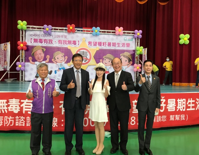 法務部與嘉義地檢署除重視緝毒外，也由政務次長蔡碧仲、司長黃玉垣與檢察長繆卓然親自蒞臨現場參加反毒希望種籽的澆灌，期透過反毒種籽的向下紮根，讓青少年學子認識毒品危害，進而遠離毒害。
