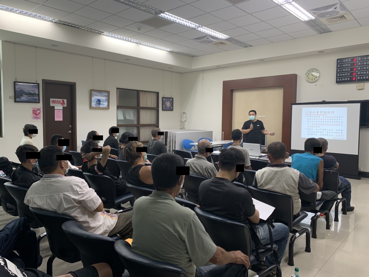 03.觀護佐理員說明執行社會勞動應遵守之規定及專案訓練相關注意事項。