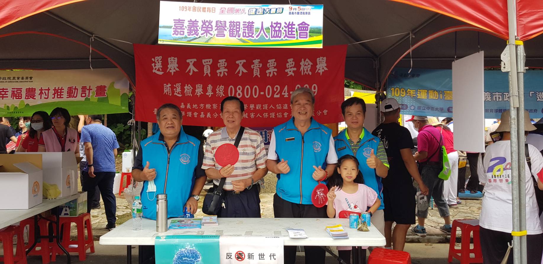 本署有鑑於新興毒品的氾濫及農漁會選舉的到來，積極結合運用外部機關、團體等社會資源，進行反毒、反賄選的宣導活動。期透過不同管道，用多元、多樣化方式進行各項宣導，將反毒意識與反賄選理念深植在每位民眾的心中。