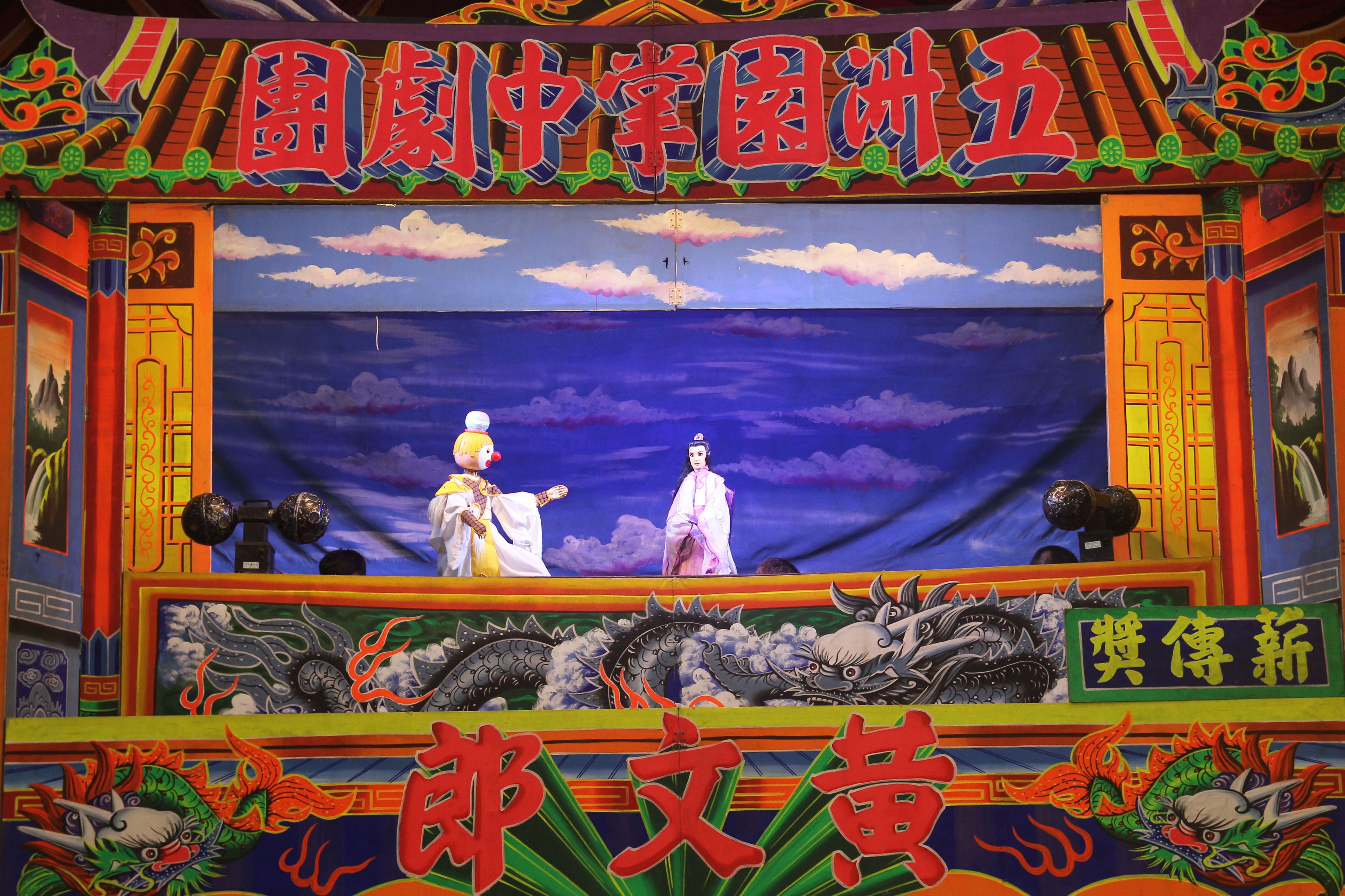 活動由五洲團掌中劇團將反毒元素導入傳統布袋戲，透過年輕人喜歡的布袋戲內容演繹毒癮者經過的歷程，最後是因家人的不放棄及接受主角「史艷文」的感化才徹底醒悟，讓學生於趣味熱鬧氣氛下，輕鬆增加對新興毒品的認識與毒品危害的警覺心 