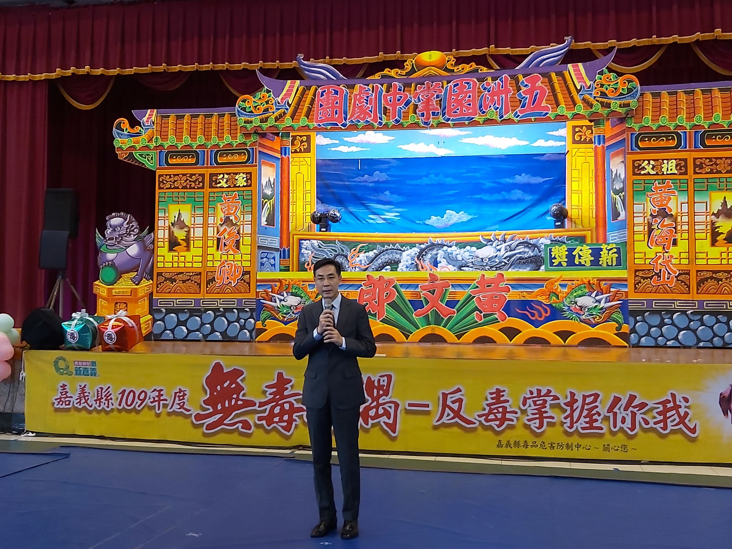 有鑑於當前新興毒品侵入青少年族群與校園日益嚴重，造成吸毒年齡下降，透過創新將反毒議題結合傳統文化的布袋戲之活潑生動表演方式，使反毒觀念能深入至校園各個角落，引發學生認同並勇於拒毒，向毒品說不，共同營造無毒校園。