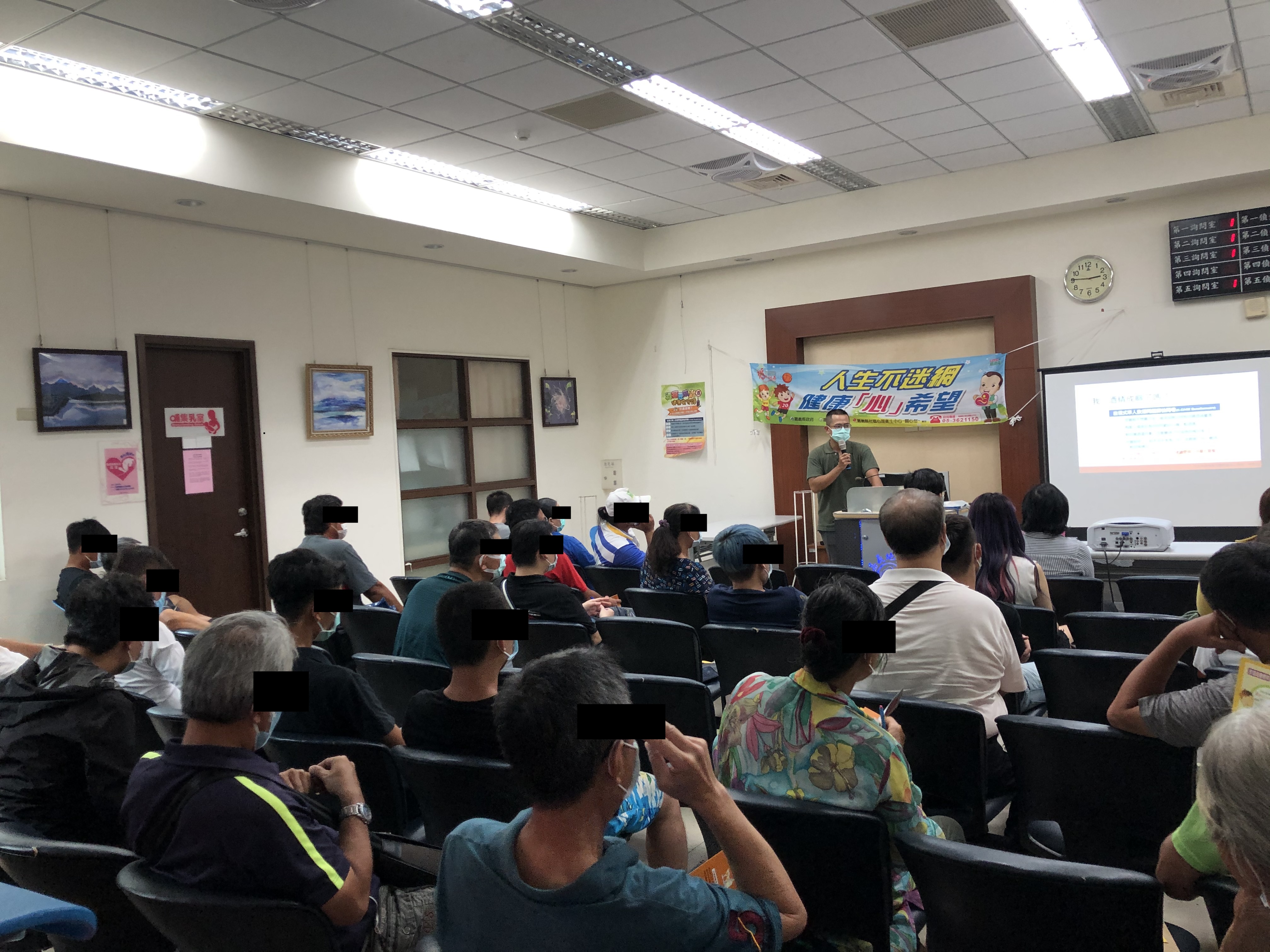 嘉義縣毒品危害防制中心與聖馬爾定醫院講師為學員來講解：酒癮、酒精依賴、戒斷症狀及其相關疾病的專業知識，並做相關戒治及治療模式的介紹