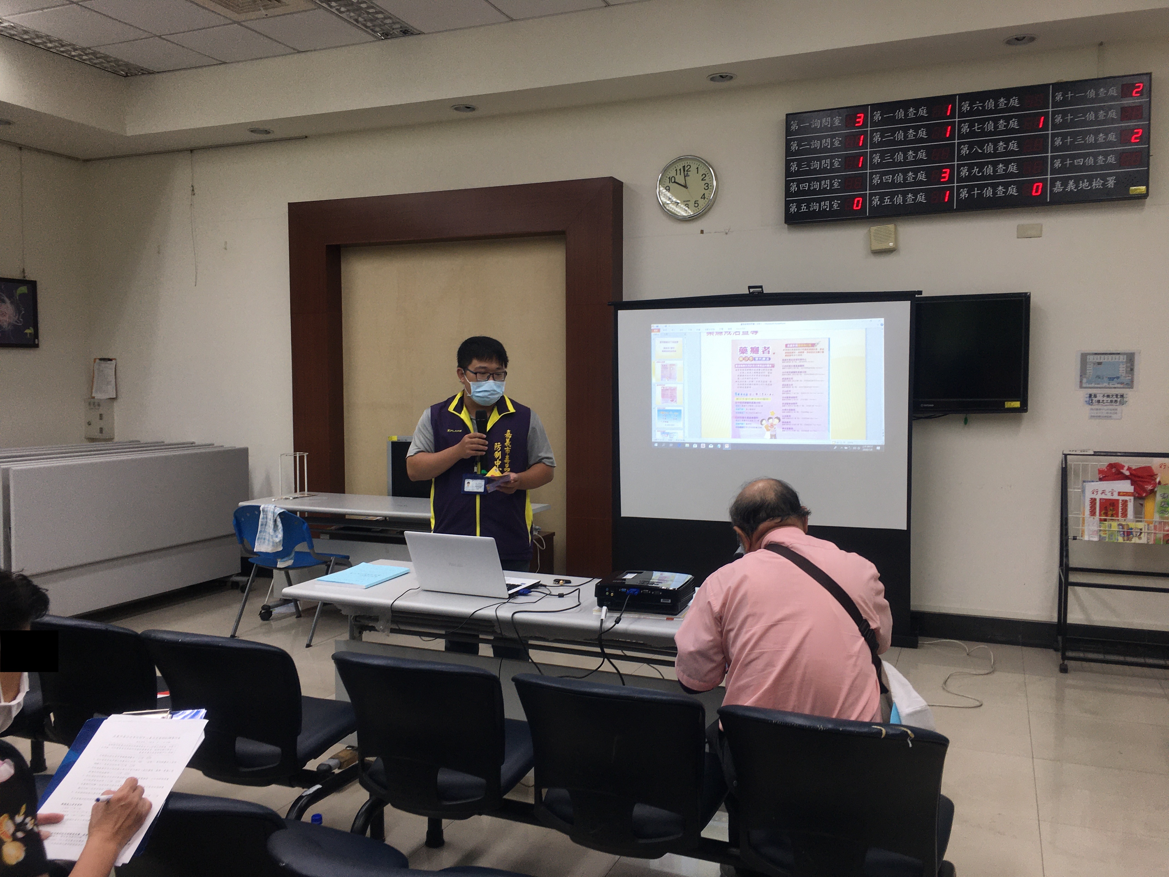 1.首先由嘉義市毒品危害防制中心向學員宣導用藥安全與愛滋防治之知識