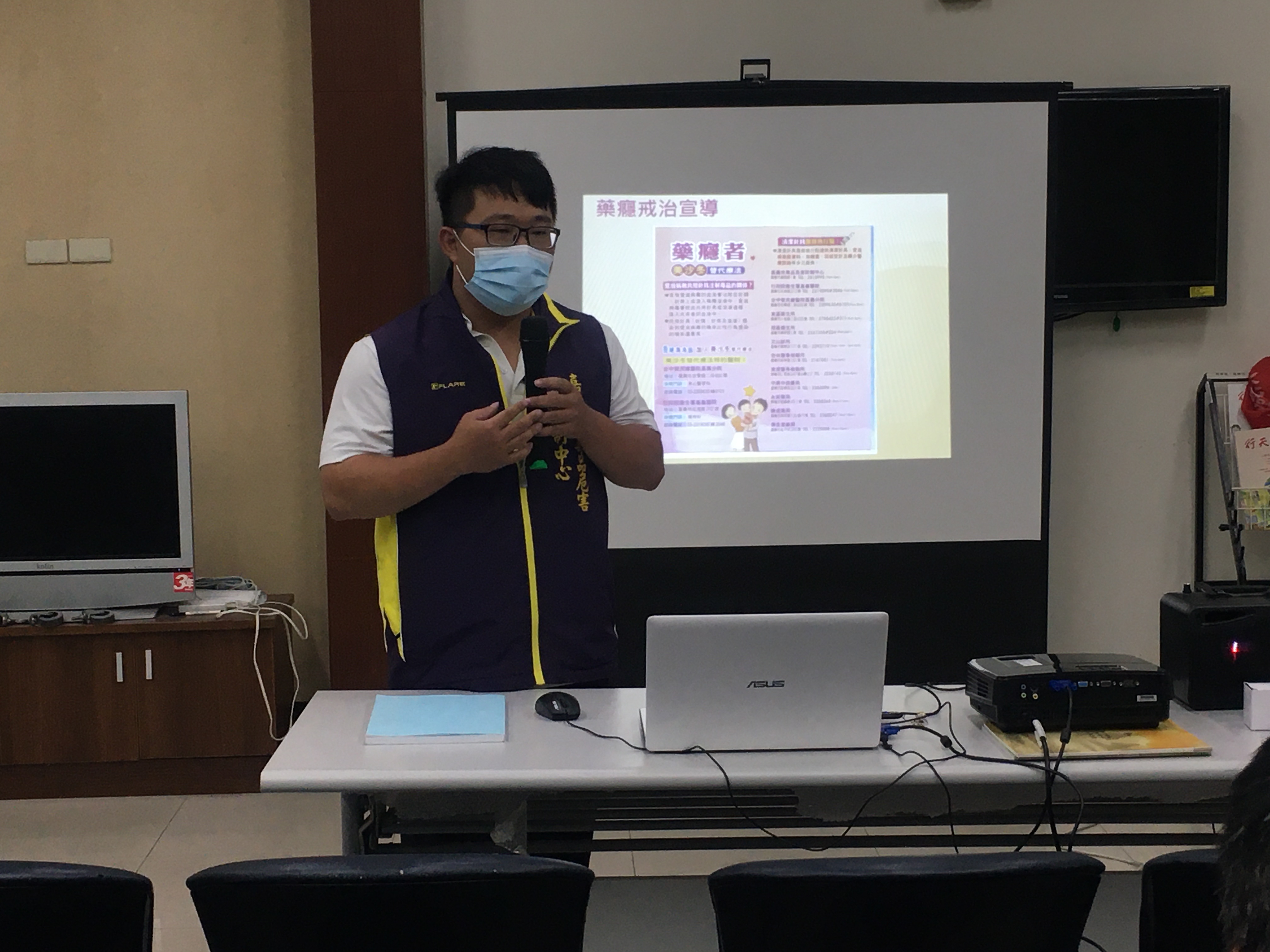 1.嘉義市毒品危害防制中心到場宣導用藥安全與愛滋防治