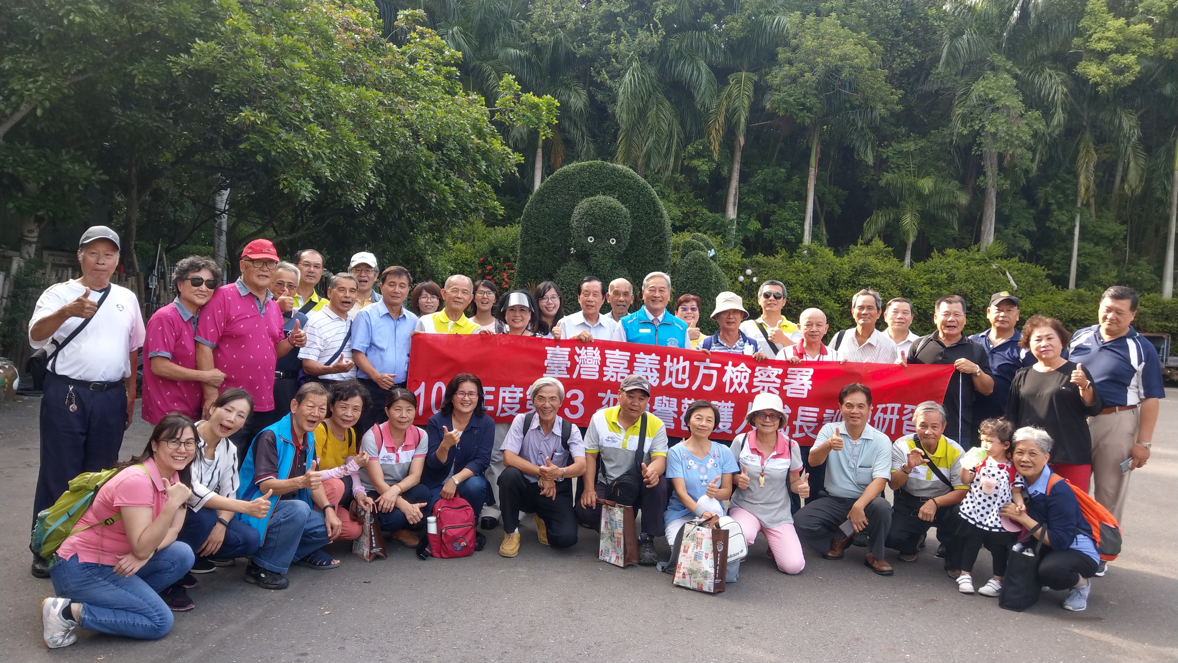 觀護工作多元繁雜，且龐大的案量，使觀護同仁負荷日漸沈重， 在保護管束案件囑託交付執行及反毒、反賄選等預防犯罪宣導活動，往往需要與榮譽觀護人協同合作，故觀護團隊間整合、建立共識、培養默契，更顯重要。爰此，本署於109年9月29日假南元花園休閒農場，辦理觀護團隊共識營研習活動，以提升觀護專業、凝聚共識，參加人員包括榮譽觀護人及觀護人等，共計60名。