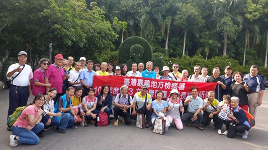 觀護工作多元繁雜，且龐大的案量，使觀護同仁負荷日漸沈重， 在保護管束案件囑託交付執行及反毒、反賄選等預防犯罪宣導活動，往往需要與榮譽觀護人協同合作，故觀護團隊間整合、建立共識、培養默契，更顯重要。爰此，本署於109年9月29日假南元花園休閒農場，辦理觀護團隊共識營研習活動，以提升觀護專業、凝聚共識，參加人員包括榮譽觀護人及觀護人等，共計60名。