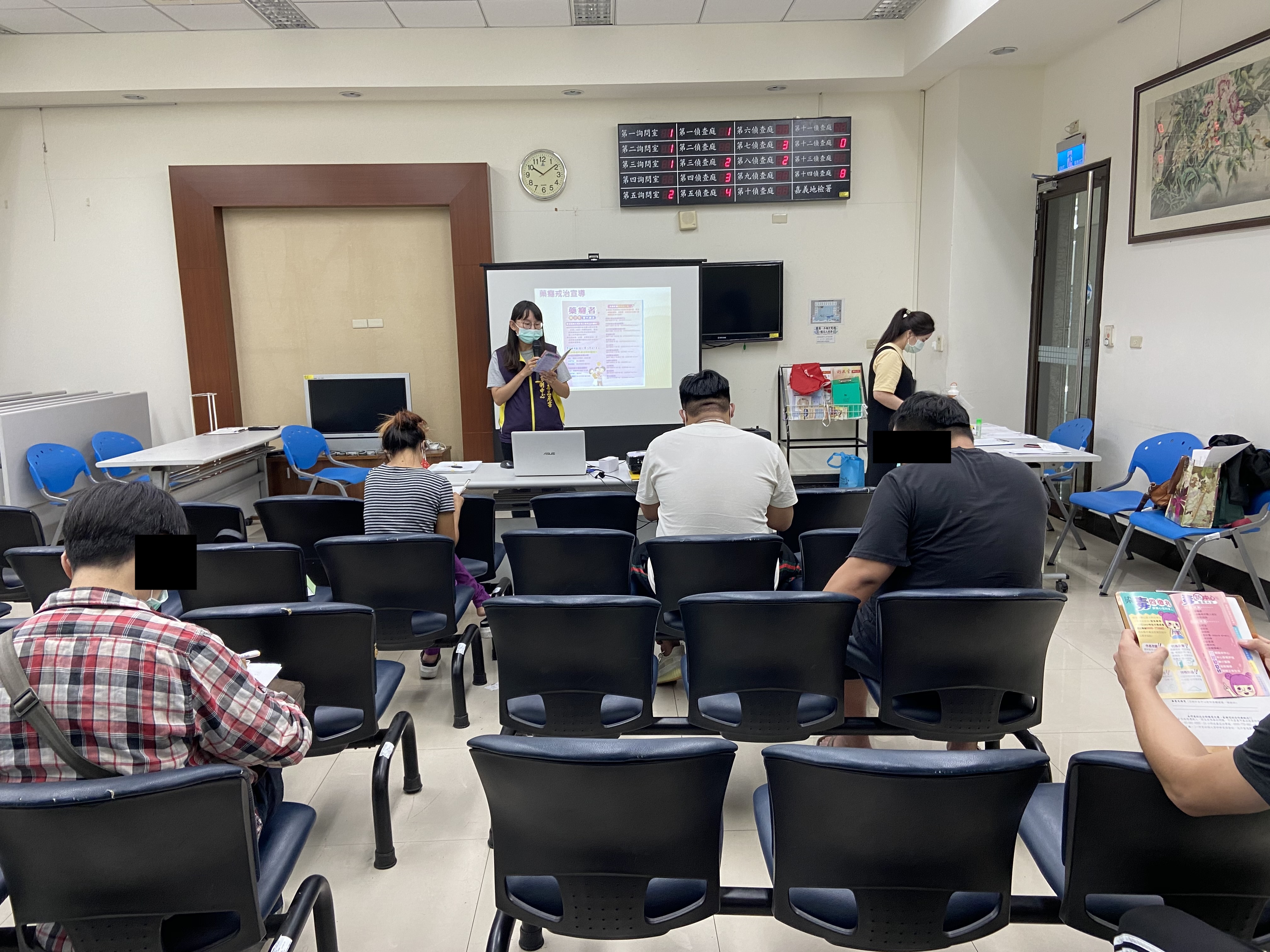 1.嘉義市毒品危害防制中心到場宣導用藥安全、愛滋防治等相關知識