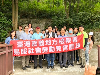 本署為精進社會勞動業務之推動，於109年10月29日上午假中埔鄉老人文康會館辦理「109年度第二次社會勞動執行機關(構)督核會議」，邀請本轄16個社會勞動機關(構)出席與會