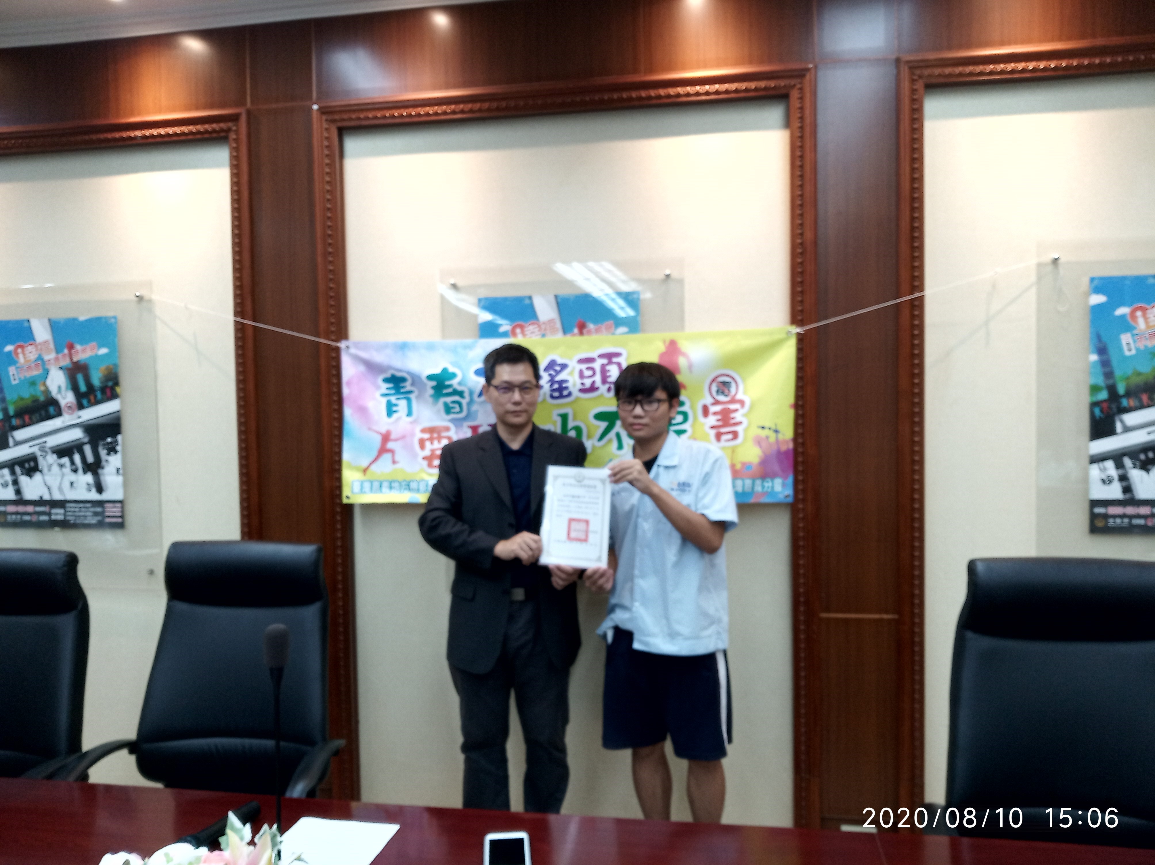 本署郭志明主任檢察官頒發結訓證書