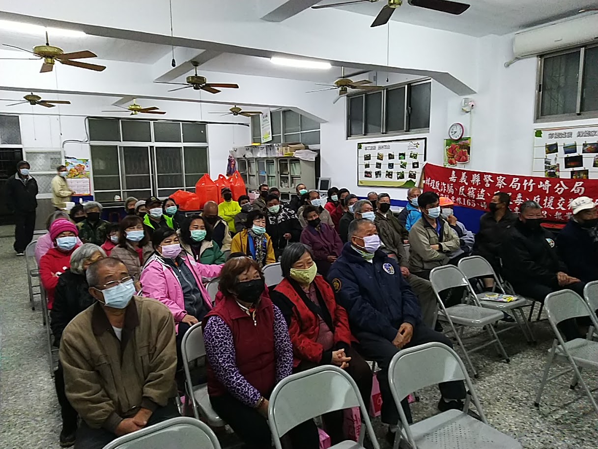 竹崎分局義仁所20200107治安會議-2