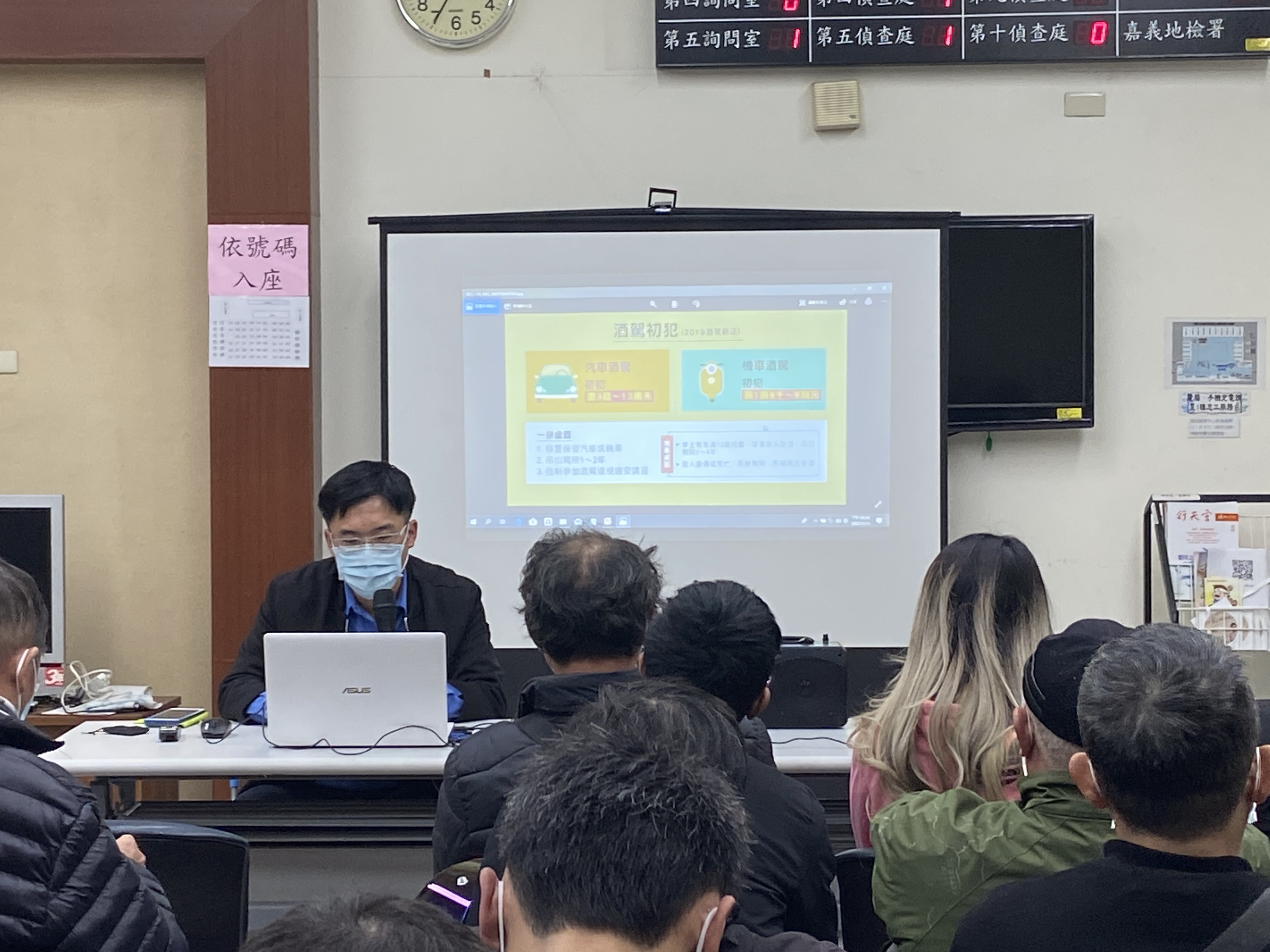 1100113-3.講師以淺顯易懂之圖說展現酒駕新制