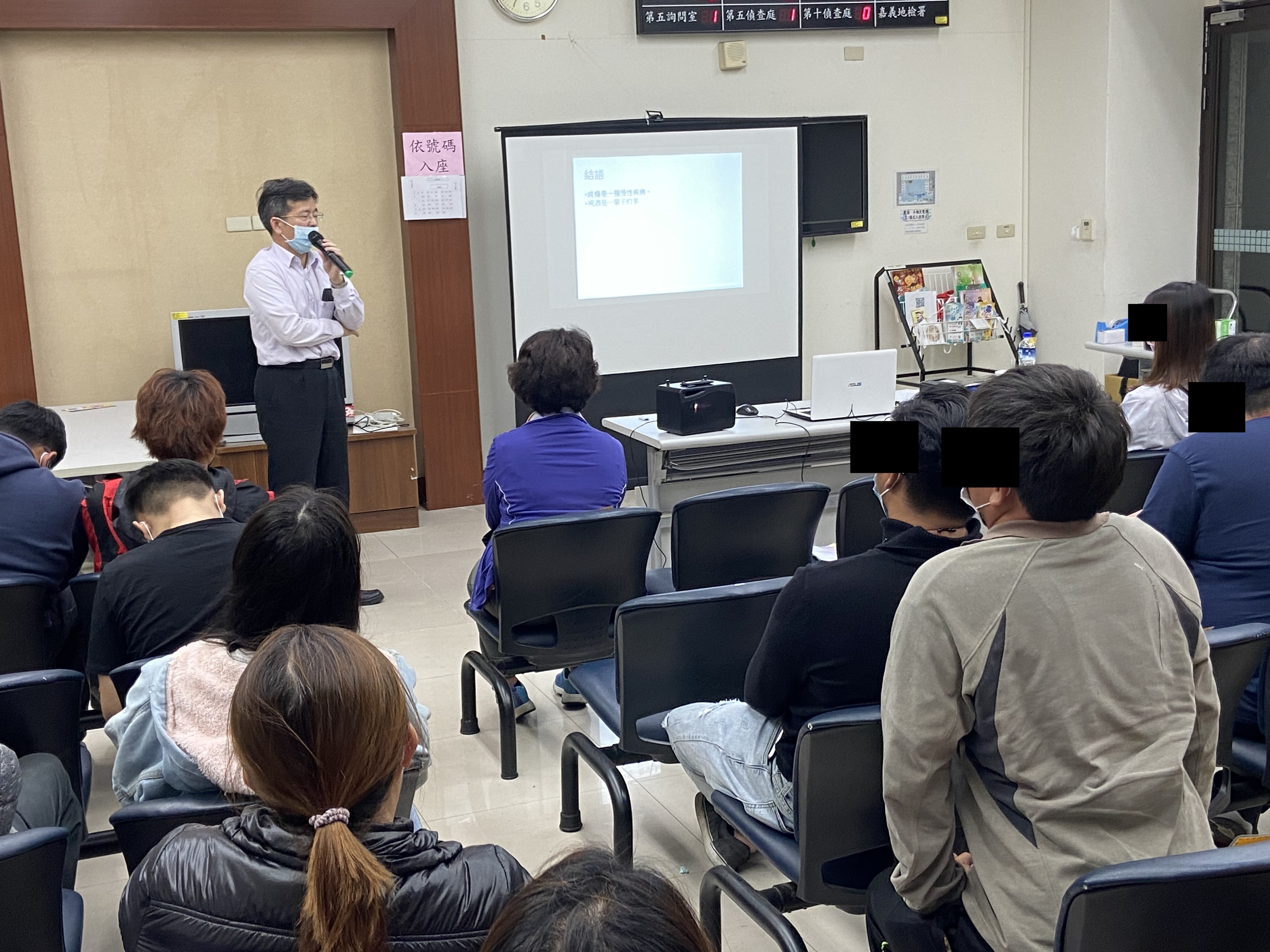 3.1100310-戒酒是一輩子的功課，李主任勉勵大家下定決心、堅持道路，必能成功。
