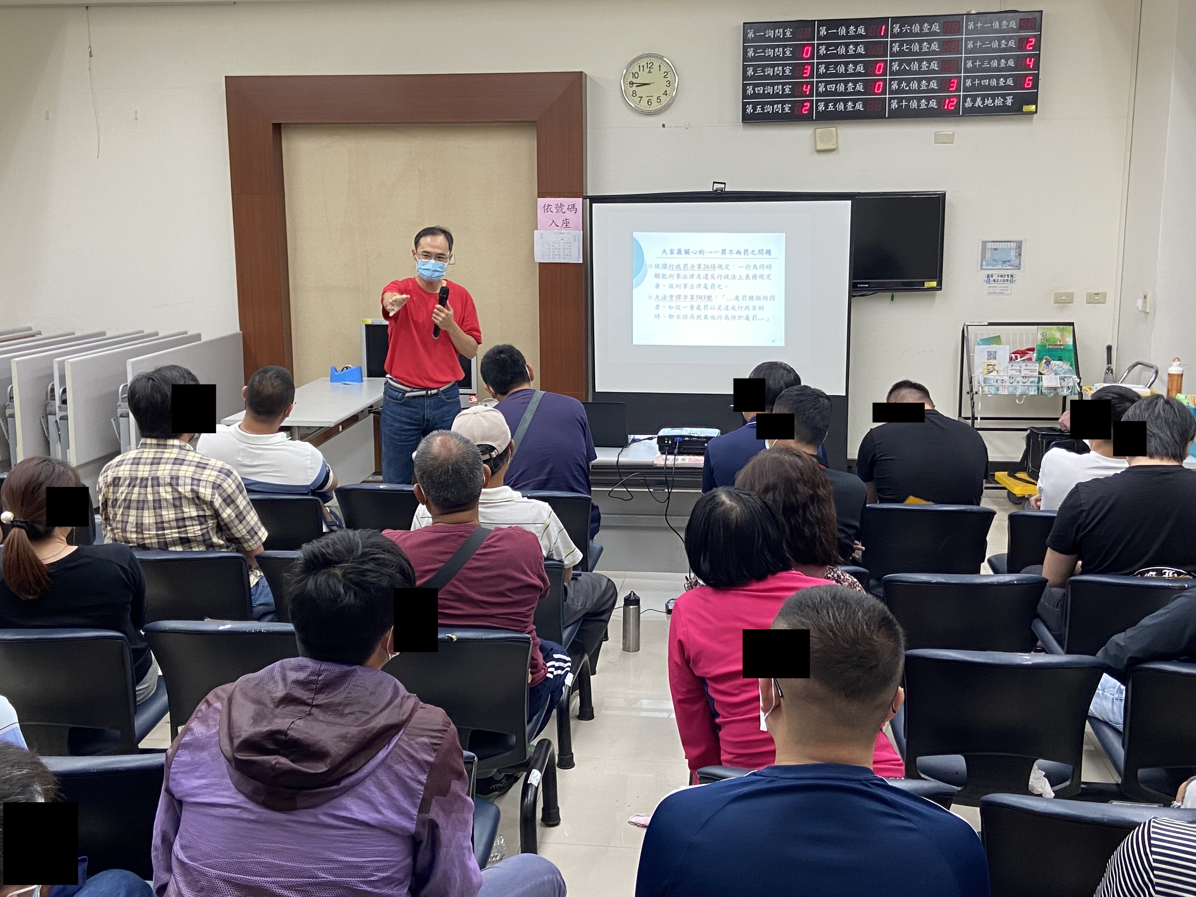 1100414-3.學員積極提問，盧觀護人耐心答覆關於現行法規的問題。