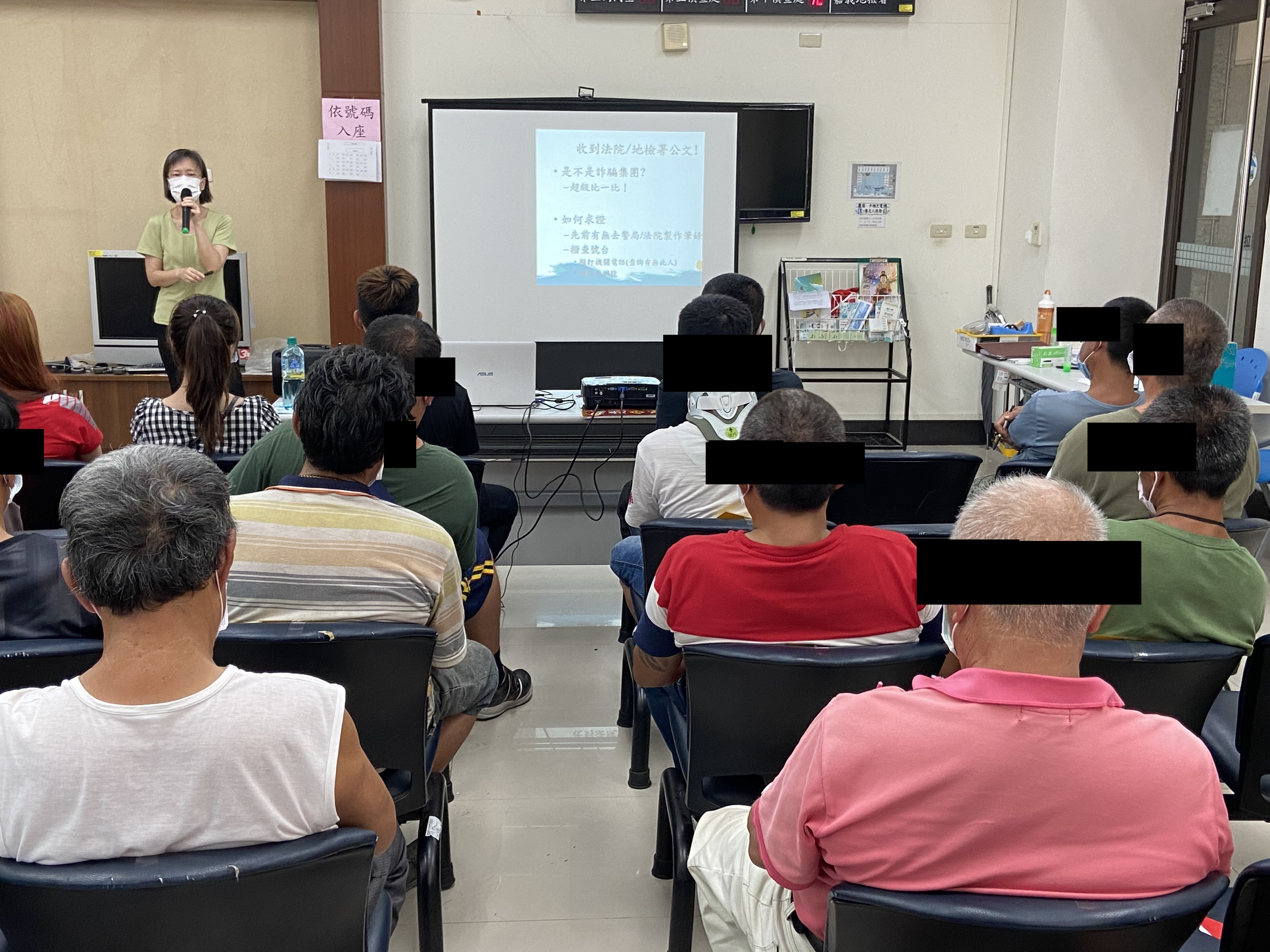 1100512-4.葉檢察官呼籲大家小心求證，，期盼學員勿貪小失大。
