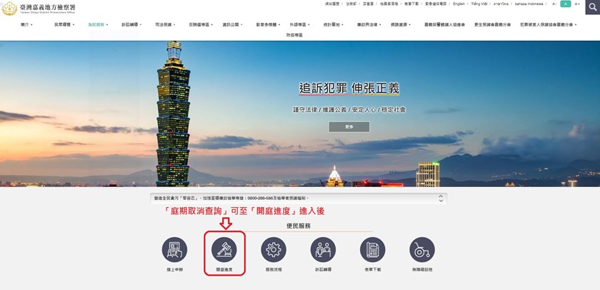 庭期取消畫面1