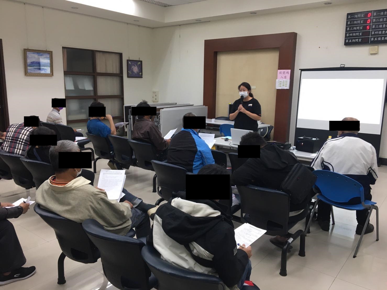 3.1101115-佐理員說明社會勞動執行細項規定與守則