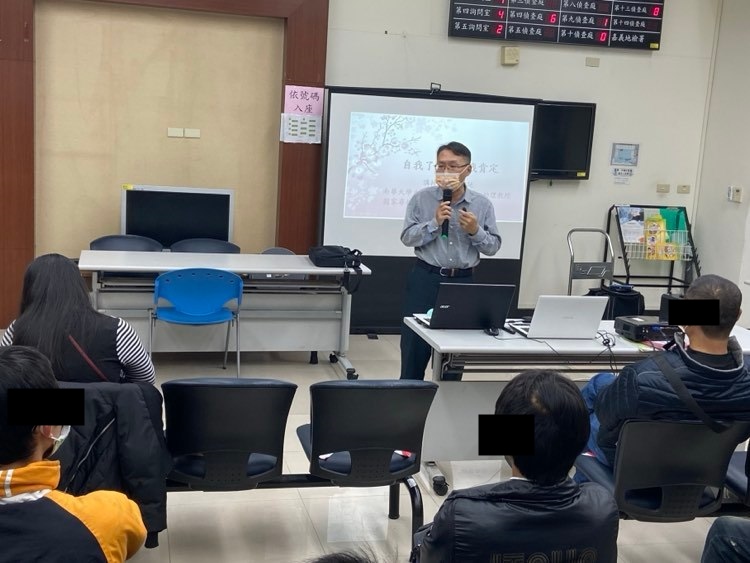 1.1101215南華大學生死學系蔡宜延教授講述自我肯定的方法