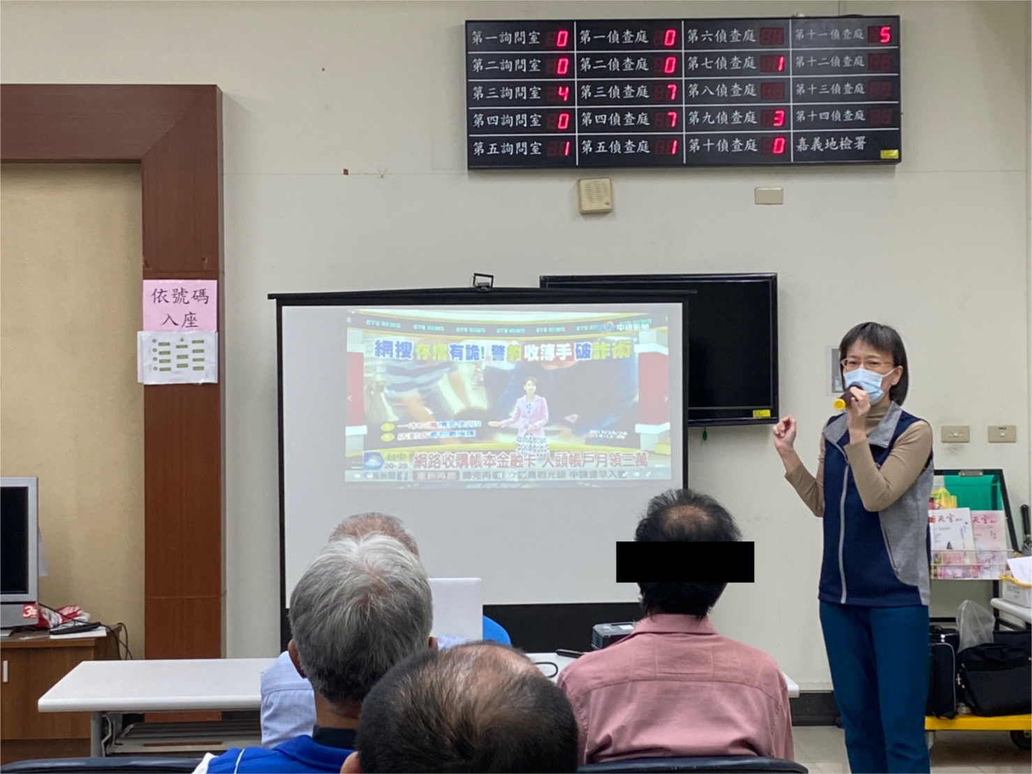 1110209-3.葉檢察官舉新聞案例說明最新相關條文。