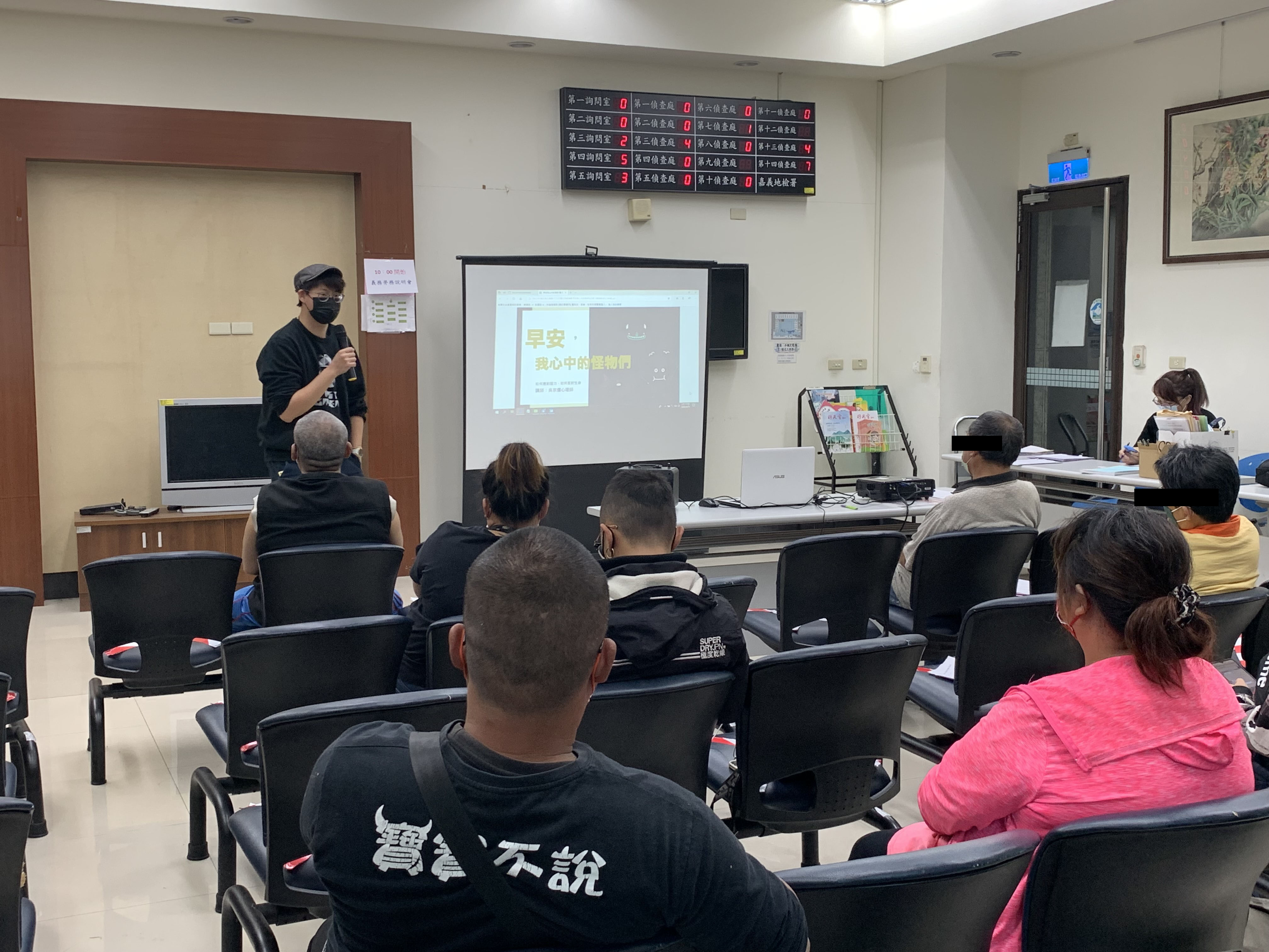 04.吳宗儒心理師以幽默風趣的方式鼓勵勞動人積極面對生命之苦痛。