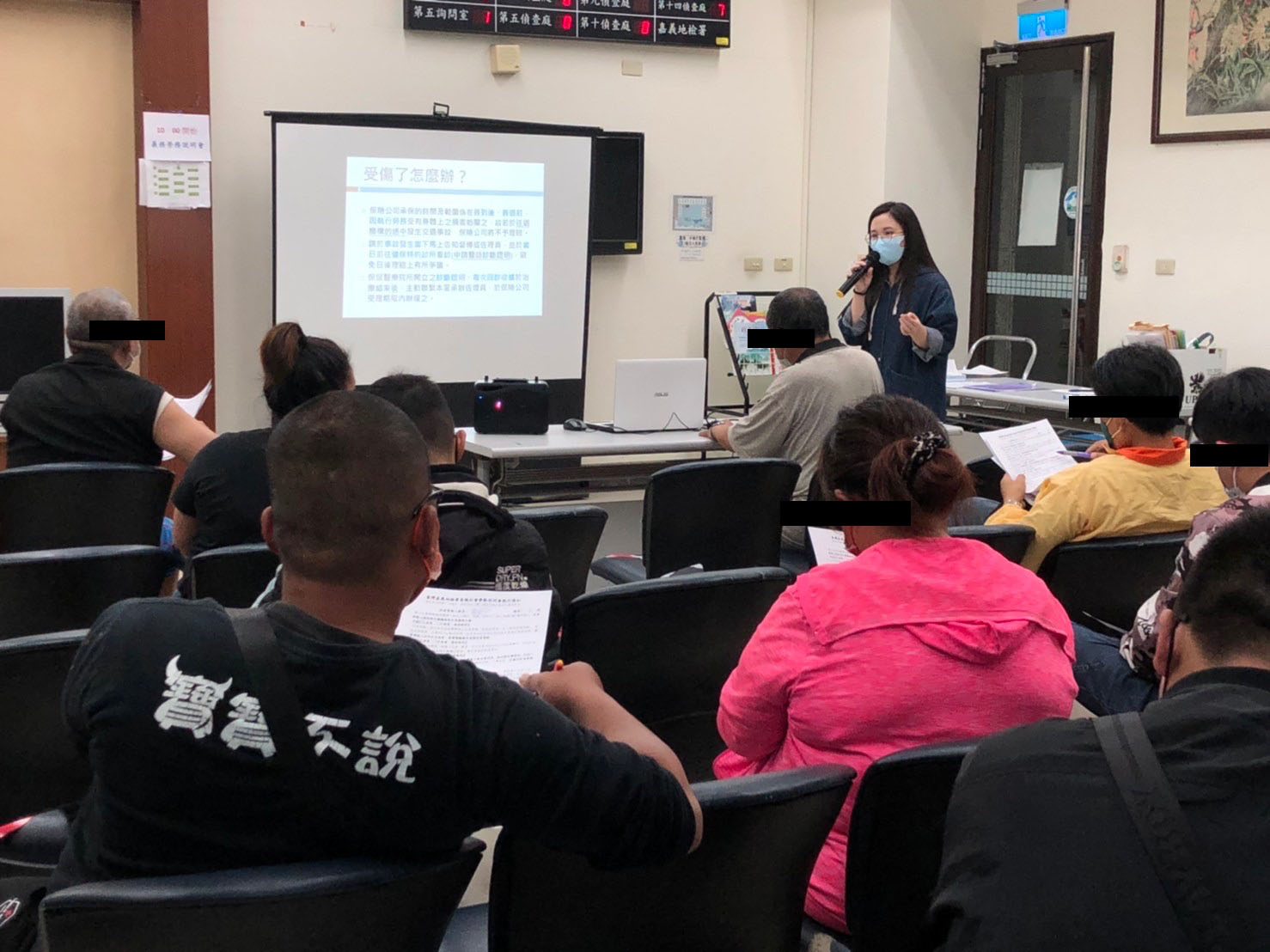 05.觀護佐理員說明執行社會勞動應遵守及注意事項。