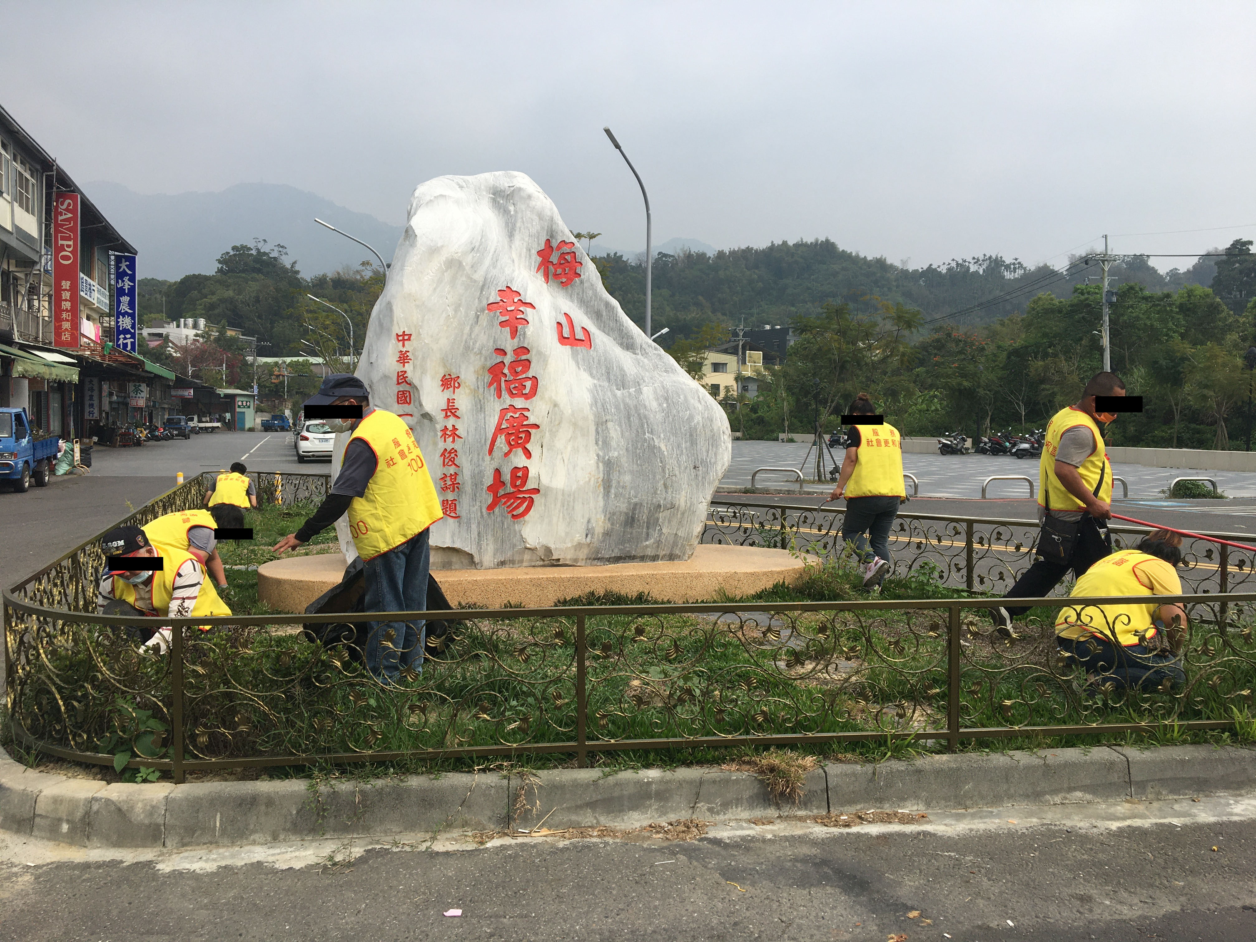 11.社會勞動人互助合作於梅山鄉新路標除草。