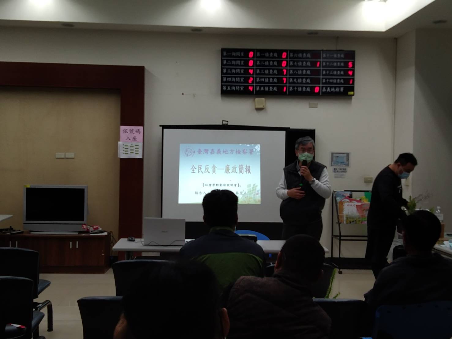 5.政風主任進行反貪廉政宣導鼓勵勞動人勇敢檢舉不法。