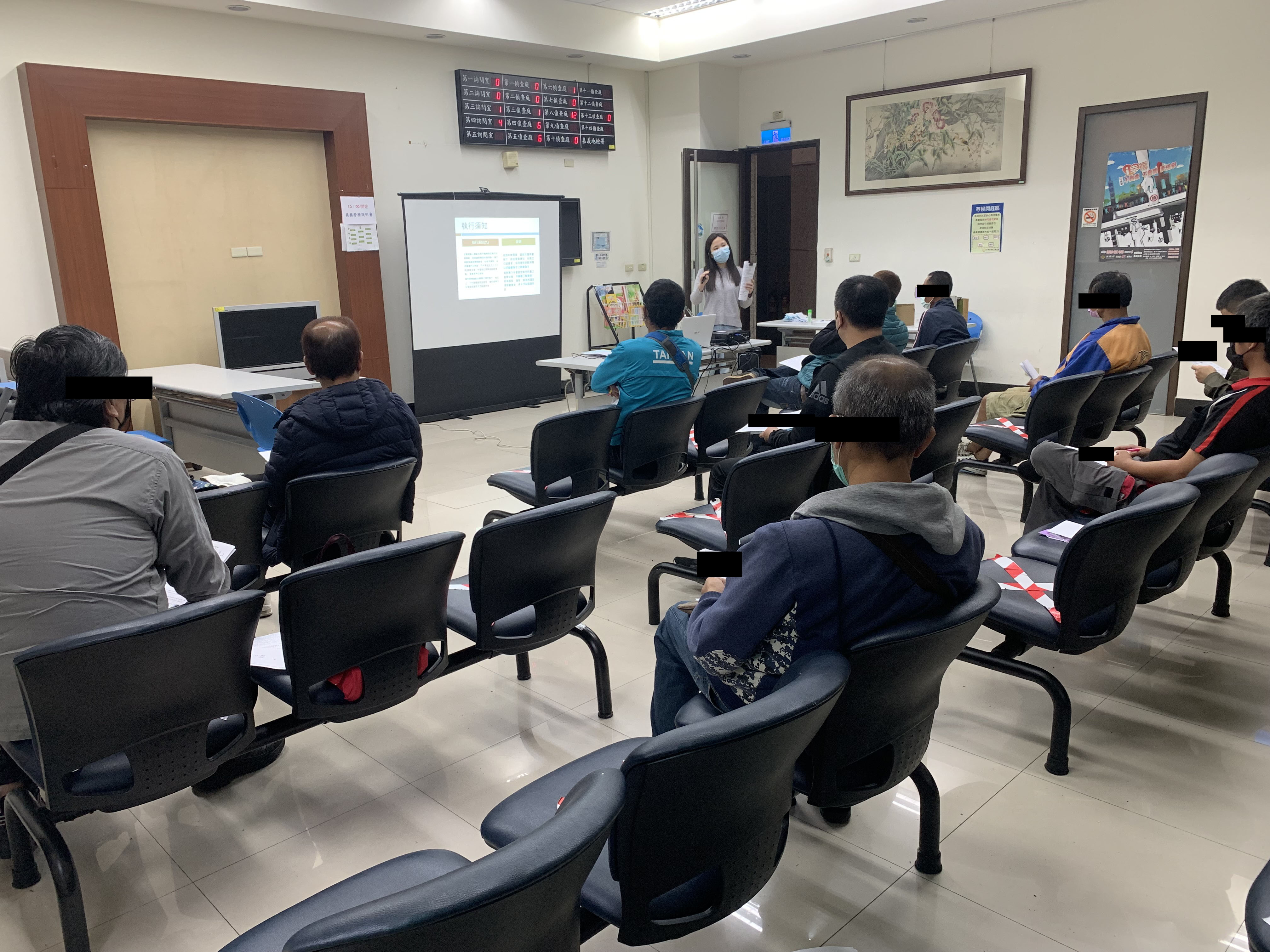06.觀護佐理員說明執行社會勞動應遵守及注意事項。