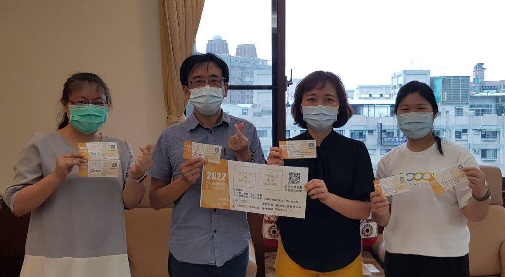 白玫瑰社會關懷協會榮譽理事長梁毓芳、台灣愛心待用協會理事長陳玠甫及臺灣嘉義地方檢察署檢察長張曉雯、易福社會創新股份有限公司創辦人鍾馥如,一起推動「愛心待用 嘉檢讓愛流動」餐劵補助計畫。