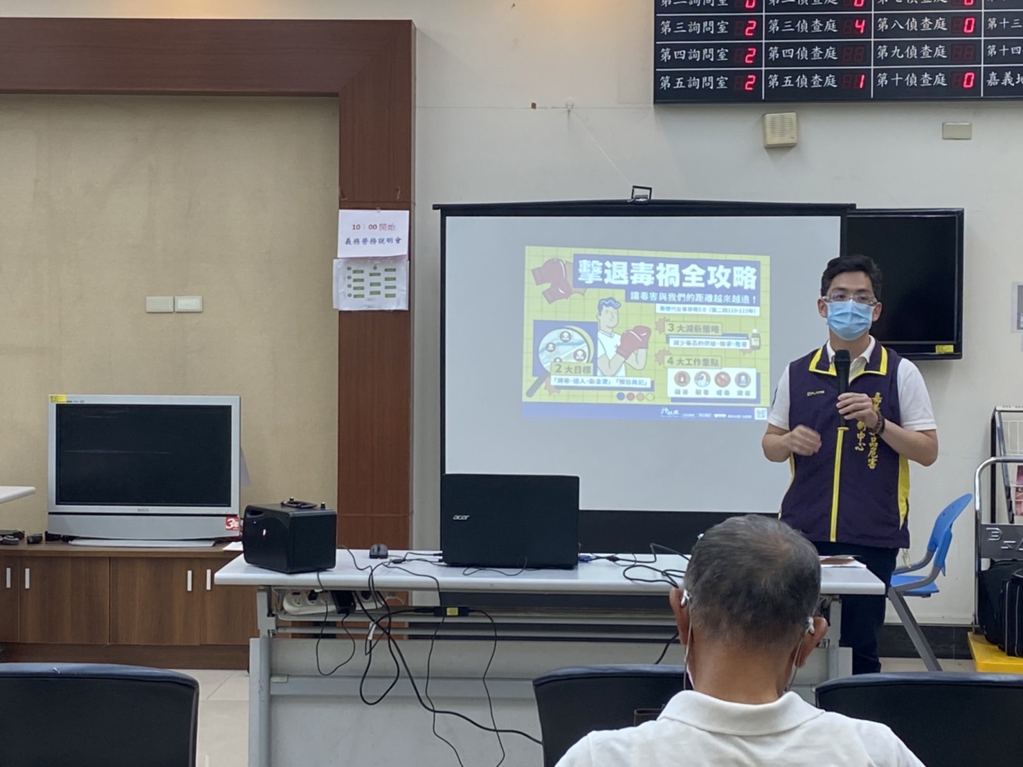1110622-6.嘉義市毒品危害防制中心來署進行宣導，建立學員正確之用藥觀念。