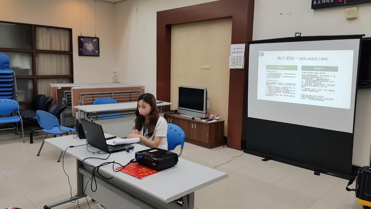 1110713-3.毒品方案員帶領學員逐條了解執行義務勞務之相關規定，以期個案之案件能圓滿履行。