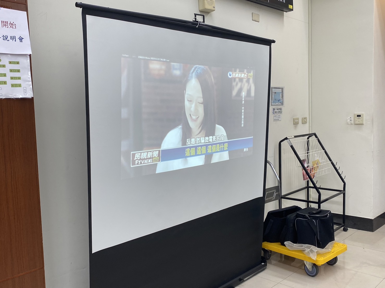 1110713-2.播放法務部反毒宣導短片，呼籲個案珍惜緩刑緩起訴之機會。