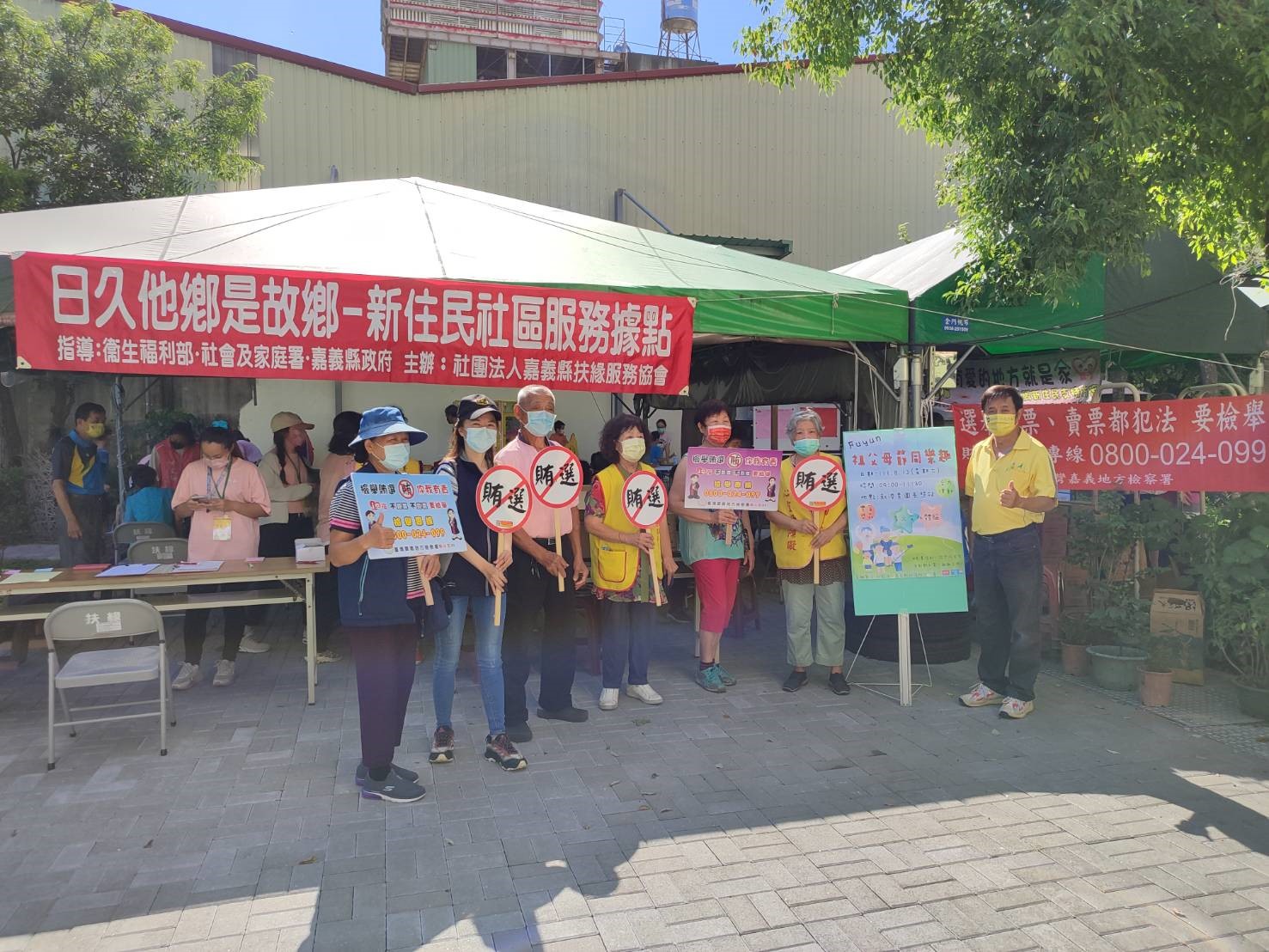 慶祝祖父母節 相揪勢大人、新住民來打賄 拿獎金9