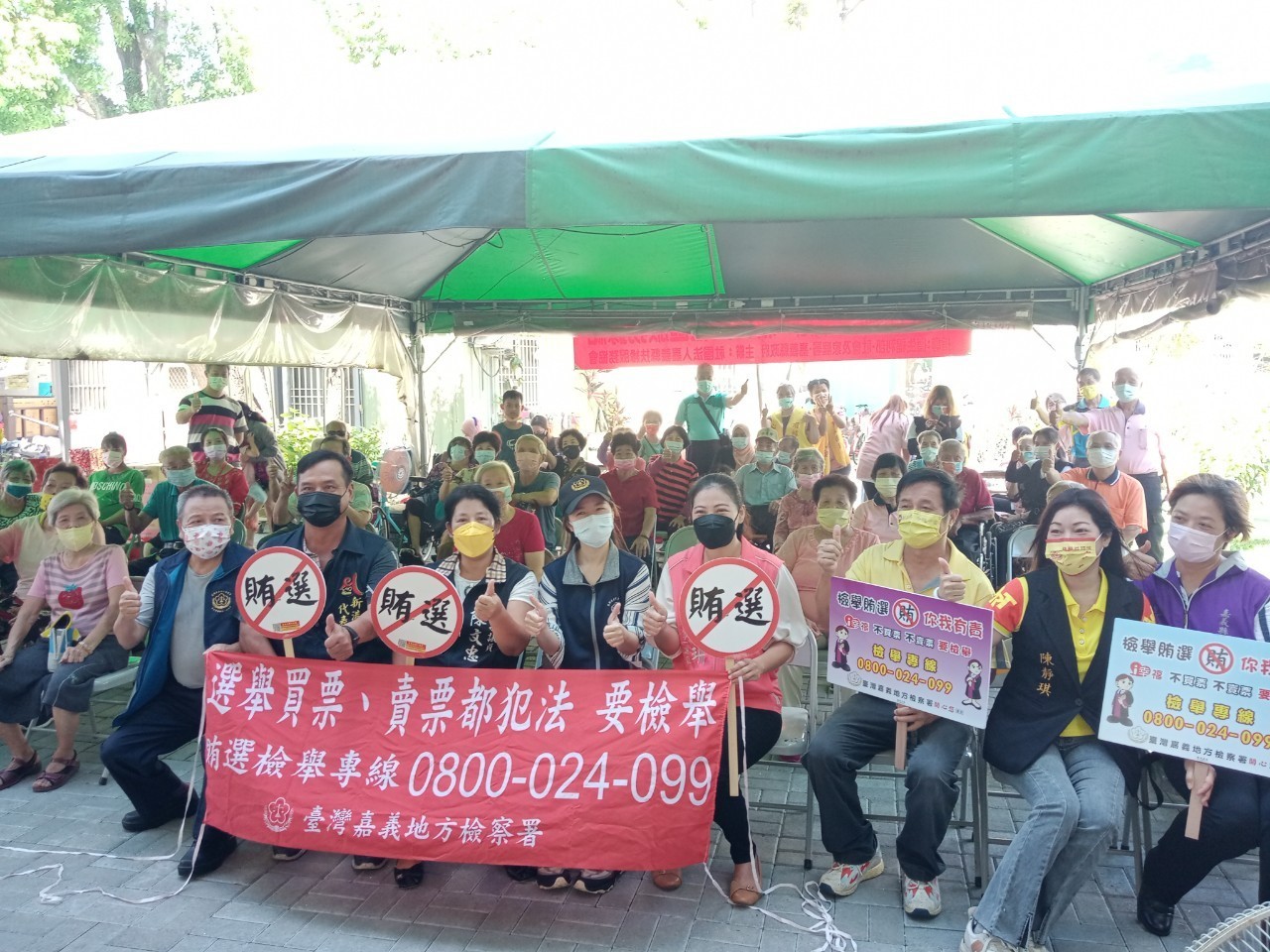 慶祝祖父母節 相揪勢大人、新住民來打賄 拿獎金1