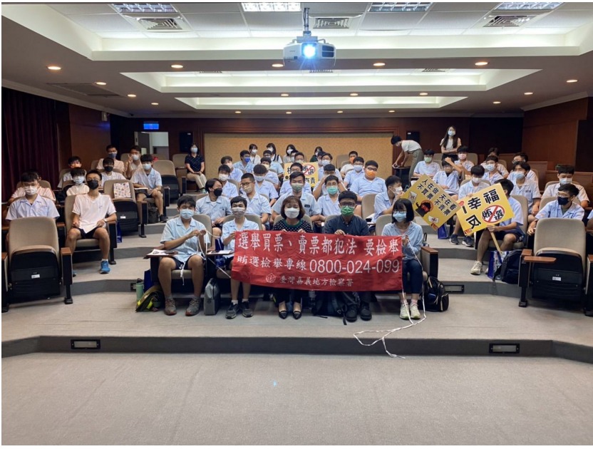 2.張曉雯檢察長向同學表示年底九合一地方公職人員選舉將至，雖然各位同學目前沒有投票權，但都是未來的國家棟樑，無論將來是否會選擇法律工作做為志業，但民主法治是全民幸福的資本，唯有乾淨選風才有清廉政治與美好生活，選舉期間檢調積極查辦賄選案件，希望遏止賄選歪風，但改變陳年且錯誤的賄選文化還需要透過教育、宣導之策略，同學都是民主的種子，未來國家的接班人，更應該從學生時期就培養對於民主選舉的正確觀念。 