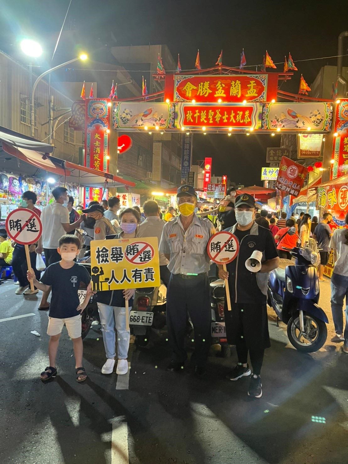 嘉義地檢署集結往年查辦賄選及執行選罷法保護管束案件之經驗，特錄製廣播帶提醒民眾